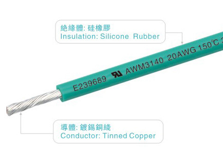UL3140 silicone rubber wires 300v 150C  26AWG FT2  black home appliance uav lighting
