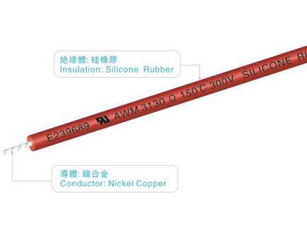 UL3130 silicone rubber cables 300V/150C FT2 red robot  home appliance light