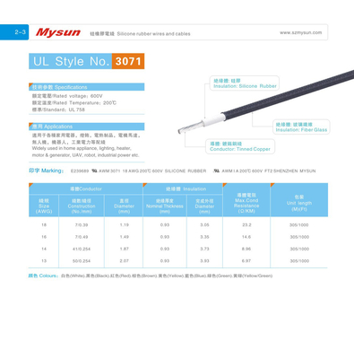 UL3071 silicone rubber cables 18AWG 600V/200C FT2 yelow/green robot  home appliance light