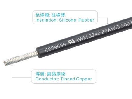 UL3240 Silicone Rubber Wires 600v 200C 20AWG Black Home Appliance Uav Lighting