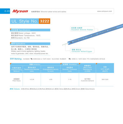 UL3122 Silicone Rubber Wire 300V 200º C FT2 Widely Use In Home Appliance Electric Wires