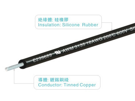 UL758 AWM3135 Silicone Rubber Insulated Wire 18AWG 600V/200C Black Copper