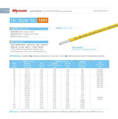 FEP wires UL758 AWM1901 24AWG 600V/200C yellow for heater home appliance light industrial power