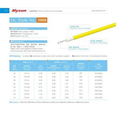 UL3068 silicone rubber cables 300v 150C  28AWG FT2  yellow home appliance uav lighting