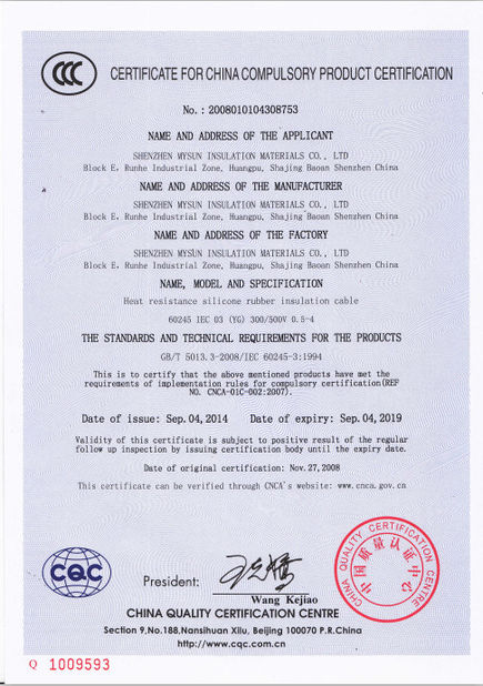 China Shenzhen Mysun Insulation Materials Co., Ltd. certification